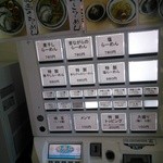 煮干鰮らーめん 圓 - 食券機
