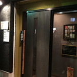 Tonkatsu Jouzen - お店の入り口