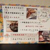 地鶏と沖縄しゃぶしゃぶ 個室居酒屋 くろ凪 - 