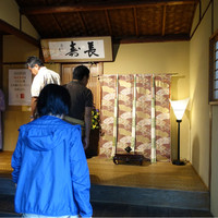 柿安 料亭本店 - 