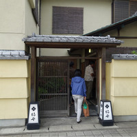 柿安 料亭本店 - 