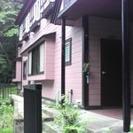 ペンション 山の家 ラピス - 