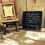 ワダベーグル - メニュー