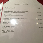 びすとろ UOKIN - 