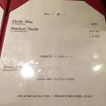 びすとろ UOKIN - 