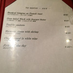 びすとろ UOKIN はなれ - 