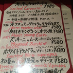 びすとろ UOKIN はなれ - 