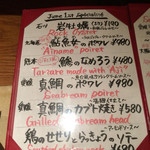 びすとろ UOKIN はなれ - 