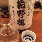日本酒のめるとこ - 