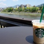 スターバックス・コーヒー - 