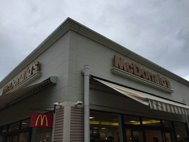 マクドナルド 御殿場プレミアムアウトレット店 御殿場 ハンバーガー 食べログ マクドナルド 御殿場プレミアムアウトレット店 御殿場 ハンバーガー 食べログ