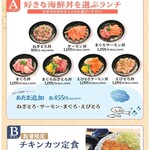 つぼ八 - 料理写真: