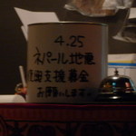 STAR - 協力させていただきます