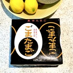 銀座たまや - 料理写真:東京たまご　ごまたまご　　byまみこまみこ