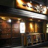 福の花 溜池山王店