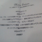 pas à pas... - 2015年6月5日再訪メニュー