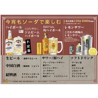 中華ダイニング食之居_0