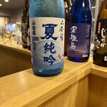 榛名 - 