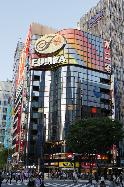 The Photo Of Exterior Fujiyaresutoran Tabelog The Photo Of Exterior Fujiyaresutoran Tabelog