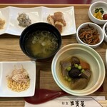 生簀篭 - 