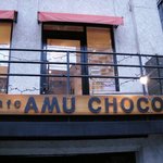 スウィーツカフェ AMU CHOCO - 外観