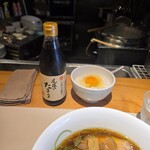 燎 - 