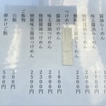 燎 - 