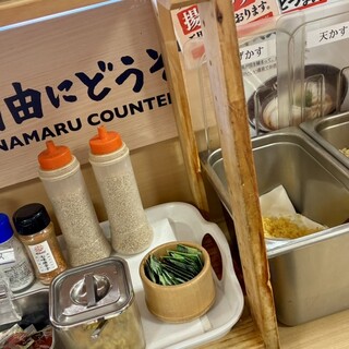はなまるうどん_0