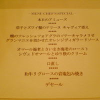 ラ・トゥーエル - 