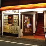 しょうが亭 - 2010/1月：細い路地裏沿いの店構え