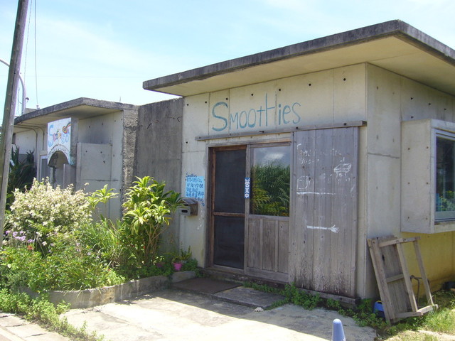 カフェ スムージー Smoothies 宮古島市 カフェ 食べログ カフェ スムージー Smoothies 宮古島市 カフェ 食べログ