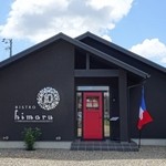 ビストロ ヒマル - 