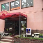 ディンドン - 