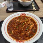 辛麺屋 桝元 - 料理写真: