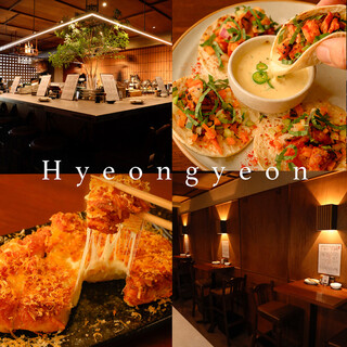 韓国創作料理 Hyeongyeon_0
