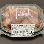 肉の匠 いとう - 料理写真: