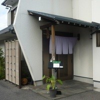 すし処 睦月 - 