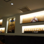 食べ比べ亭 - 駅にあったポスターが店にも！上品ですね。