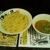 つけ麺 津気屋 川口店
