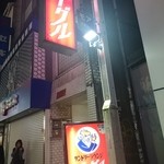 イーグル - 地下への入り口