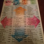 イーグル - 季節のカクテルとカクテルマトリックス