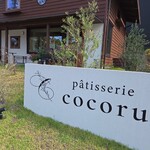 pâtisserie cocoru - 