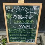 はるき茶屋 - 2015年6月訪問時メニュー