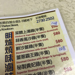 Kwan Kee Seafood Restaurant - 