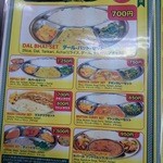 プルジャ ダイニング - 