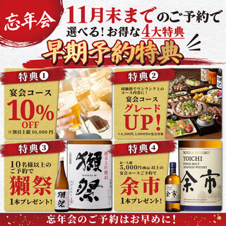 居酒屋 かまどか_2