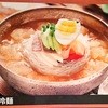 韓ヌリ - 料理写真:冷麺