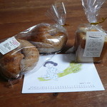 ameen’s oven - 苺ベーグルとメープルブレッド