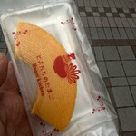 とよんちのたまご - 料理写真: