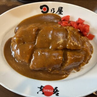 日乃屋カレー_1